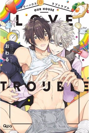Our House Love Trouble (2020)