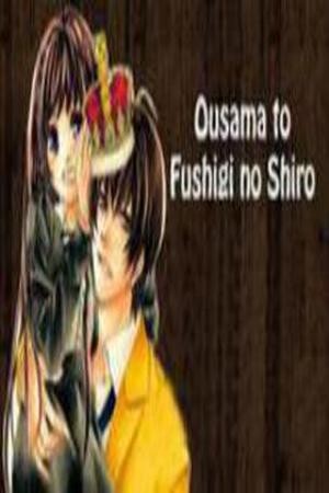 Ousama to Fushigi no shiro (2016) | LectorTMOo