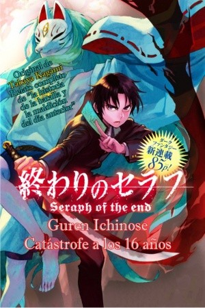 Owari No Seraph: Guren Ichinose, 16 sai no catastrophe (2019) | LectorTMOo