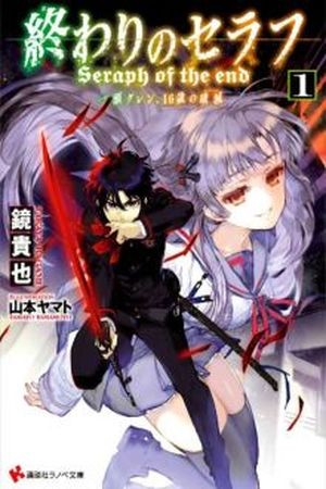 Owari no Seraph: Ichinose Guren, 16-sai no Catastrophe (2013) | LectorTMOo