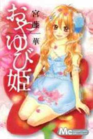 Oyayubi Hime (2016) | LectorTMOo