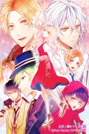Ozmafia (2012)