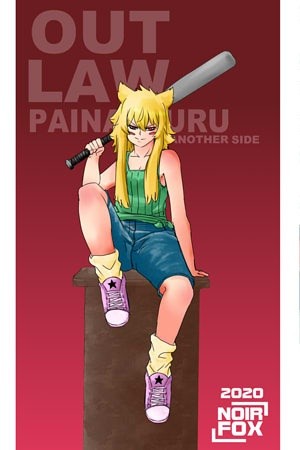 Painappuru – another side – (2020)
