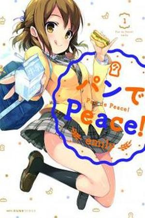 Pan de Peace! (2014)