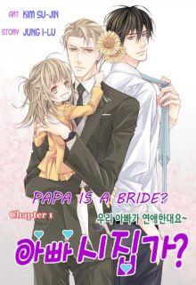 Papa Is A Bride | LectorTMOo