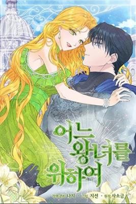 Para Una Princesa | LectorTMOo