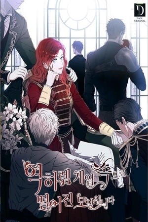 Parece que me encuentro en el mundo de un juego de harem inverso (2020)