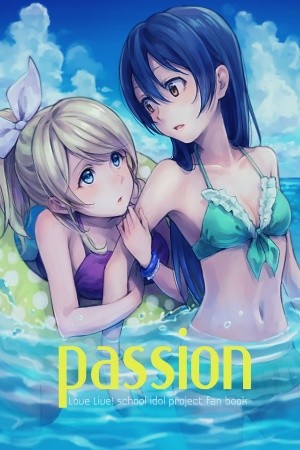 Passion (2015)
