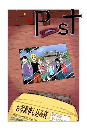 Past (2020)