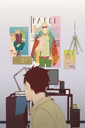 Patch (2017) | LectorTMOo