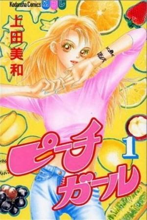Peach Girl (1997)