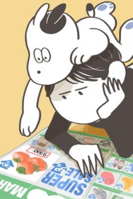 Percy & The Yummies
