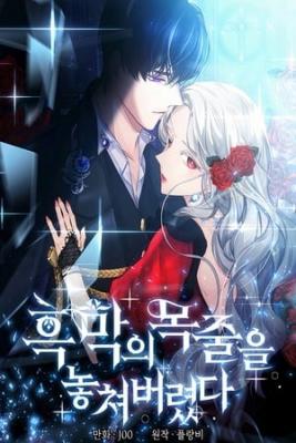 Perdí La Correa Del Protagonista Masculino Yandere