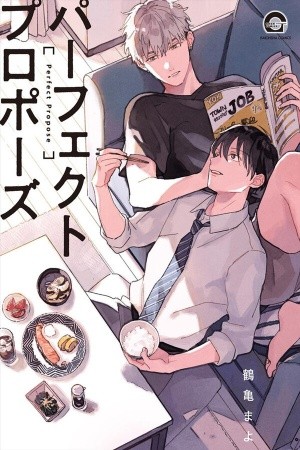 Perfect Propose (2020) | LectorTMOo