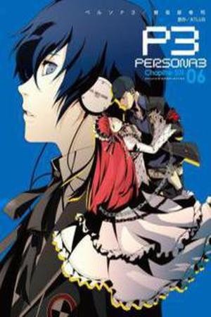 Persona 3 (2007)