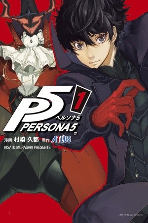 Persona 5 (2016)