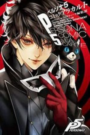 Persona 5 A la Carte Anthology (2017)