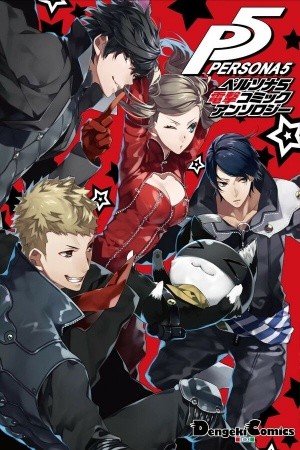 Persona 5 Dengeki Comic Anthology (2017)