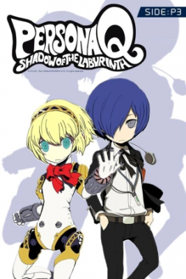 Persona Q: Shadow Of The Labyrinth – Side:P3