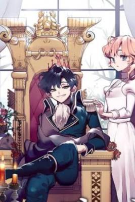 Philia Rose: La Profecía De La Corona De Espinas