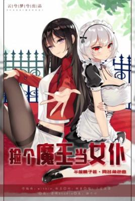 Picked Up A Demon King To Be A Maid (Novela) | LectorTMOo