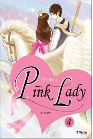 Pink Lady (2007) | LectorTMOo