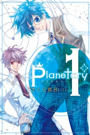 Planetary (2010)