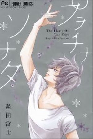 Platina Sonata (2015)