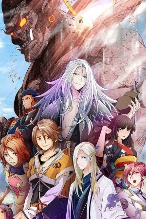 POEM OF THE PENGLAI IMMORTALS (2019) | LectorTMOo