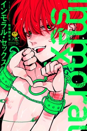 Poison & Sex (2019)