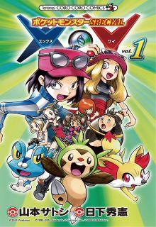 Pokémon XY Special | LectorTMOo