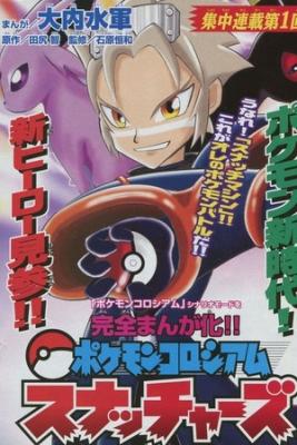 Pokemon Colosseum