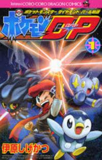 Pokemon Diamond And Pearl Adventure | LectorTMOo