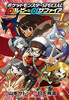Pokemon Special ORAS | LectorTMOo