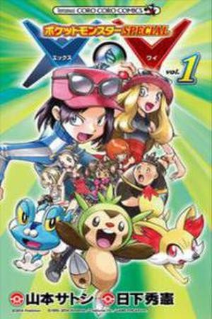 Pokemon Special XY (2014) | LectorTMOo