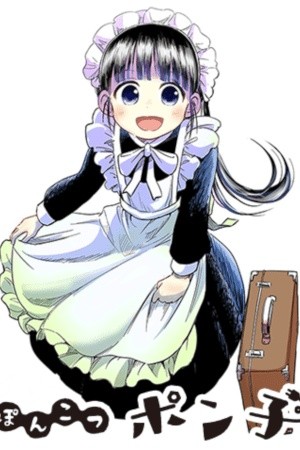Ponkotsu Ponko (2019)