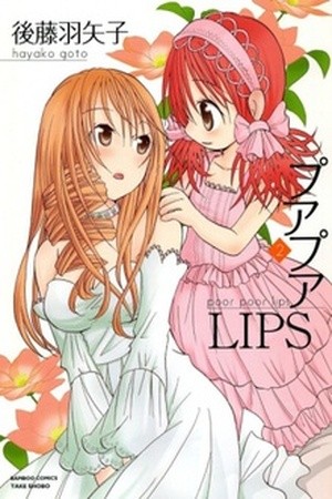 Poor Poor Lips (2006) | LectorTMOo