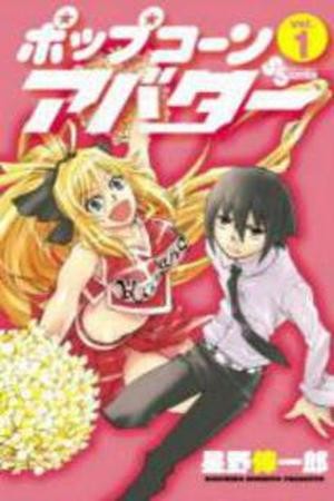 Popcorn Avatar (2009) | LectorTMOo