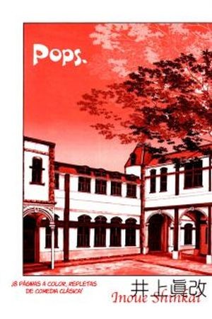 Pops (2018)