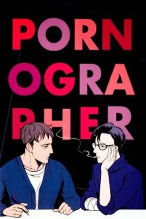 Pornographer (2016) | LectorTMOo