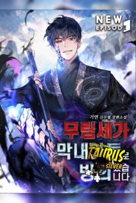 Possesses The Youngest Son | LectorTMOo