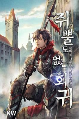 Possessing Nothing (Novela) | LectorTMOo