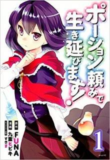 Potion Tanomi De Ikinobimasu! | LectorTMOo
