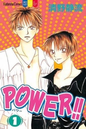 Power! (1999) | LectorTMOo