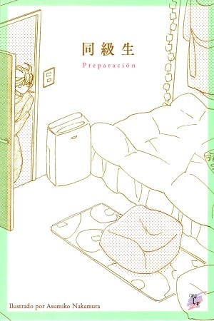 PREPARATION (2017)