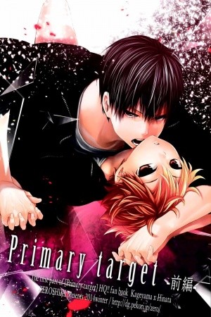 Primary target -Kouhen | LectorTMOo