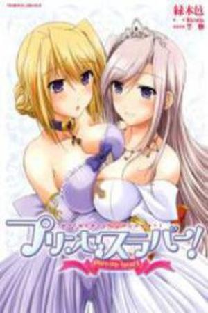 Princess Lover! Pure my Heart (2009) | LectorTMOo