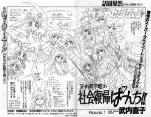Princess Naoko Takeuchi's Return To Society Punch! | LectorTMOo