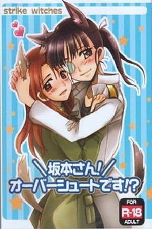 Princess x Princess (2016) | LectorTMOo