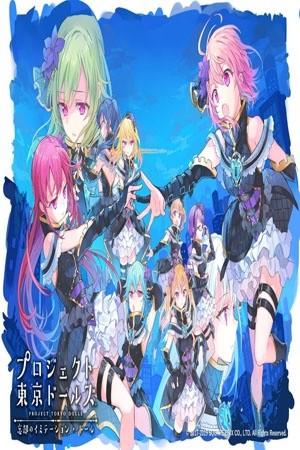 Project Tokyo Dolls – Forgotten Imitation Doll (2019) | LectorTMOo